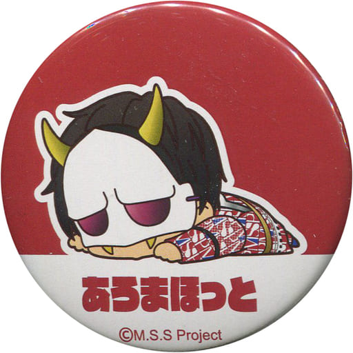駿河屋 -<中古>あろまほっと(ミニキャラ) トレーディング缶バッジ