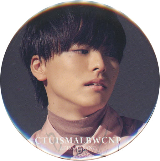 駿河屋 -<中古>高野洸 BIGサイズ缶バッジ(目線・顔右向き) 「CD