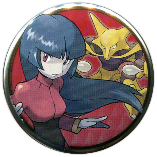 駿河屋 中古 ナツメ フーディン ポケットモンスター 缶バッジコレクション カントー編 ポケモンセンター限定 バッジ ピンズ 駿河屋 中古 ナツメ フーディン ポケットモンスター 缶バッジコレクション カントー編 ポケモンセンター限定 バッジ ピンズ