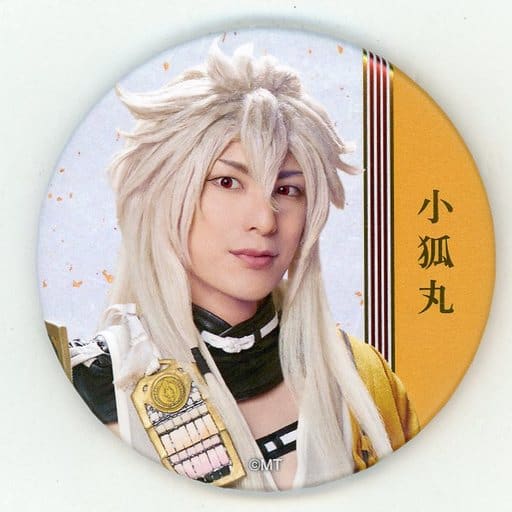 限定セール2023 ミュージカル刀剣乱舞 刀ミュ 壽 乱舞音曲祭 缶バッジ