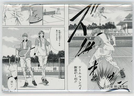 駿河屋 -<中古>跡部景吾&日吉若 「新テニスの王子様 オールテニプリ