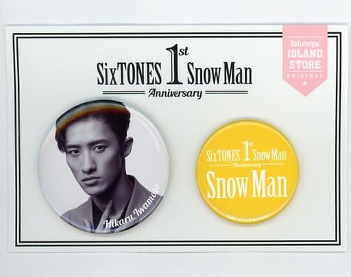 駿河屋 -<中古>[台紙付き] 岩本照(Snow Man) 缶バッジセット(2種 ...