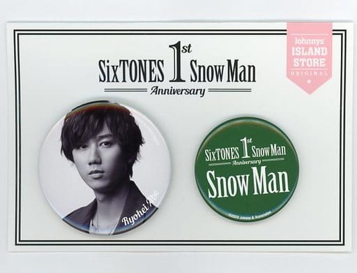 駿河屋 -<中古>[台紙付き] 阿部亮平(Snow Man) 缶バッジセット(2種