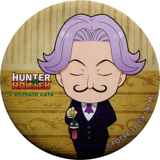 駿河屋 中古 サトツ ミニ Hunter Hunter Animatecafe ハンター試験編 トレーディング缶バッジ バッジ ピンズ 駿河屋 中古 サトツ ミニ Hunter Hunter Animatecafe ハンター試験編 トレーディング缶バッジ バッジ ピンズ