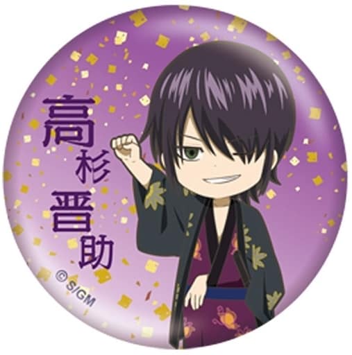 駿河屋 -<中古>高杉晋助 「銀魂 THE FINAL 缶バッジ(SD)」(バッジ 駿河屋 -<中古>高杉晋助 「銀魂 THE FINAL 缶バッジ(SD)」(バッジ
