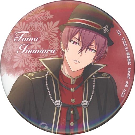 駿河屋 -<中古>◎狗丸トウマ 缶バッジ~2019 Anniversary ver