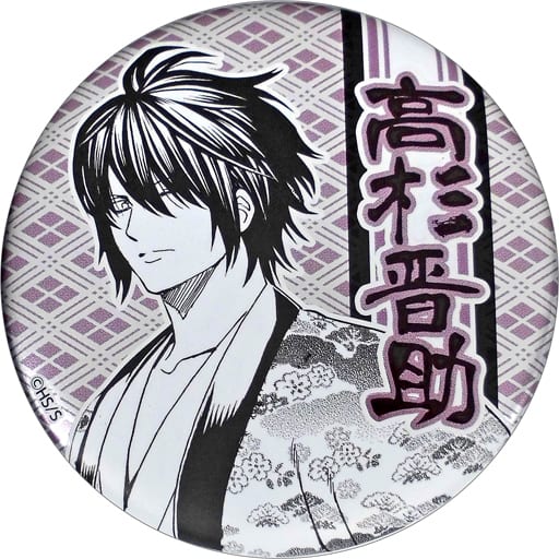 駿河屋 -<中古>高杉晋助 「銀魂 デコレクション缶バッジ」(バッジ 駿河屋 -<中古>高杉晋助 「銀魂 デコレクション缶バッジ」(バッジ