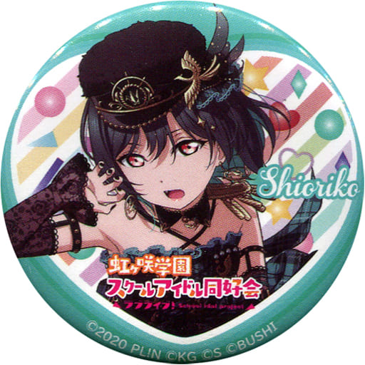 駿河屋 -<中古>三船栞子 オリジナル缶バッジ 「ラブライブ!虹ヶ咲学園