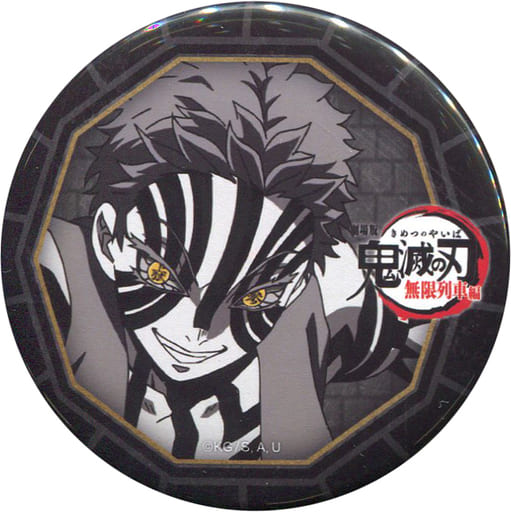 駿河屋 - 【買取】猗窩座(左向き) 57mm缶バッジ 「劇場版 鬼滅の刃