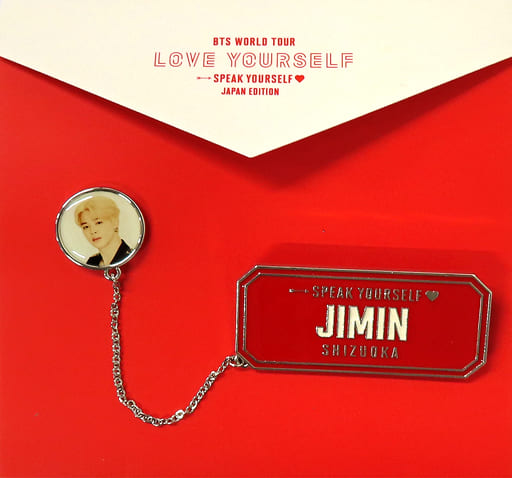 駿河屋 - 【買取】ジミン(BTS/防弾少年団) チェーンバッジ 「BTS WORLD