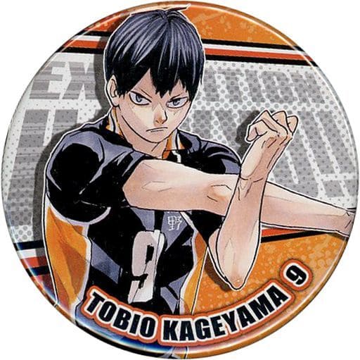 影山飛雄 「ハイキュー!! コレクション缶バッジ 第7弾」 影山飛雄 「ハイキュー!! コレクション缶バッジ 第7弾」