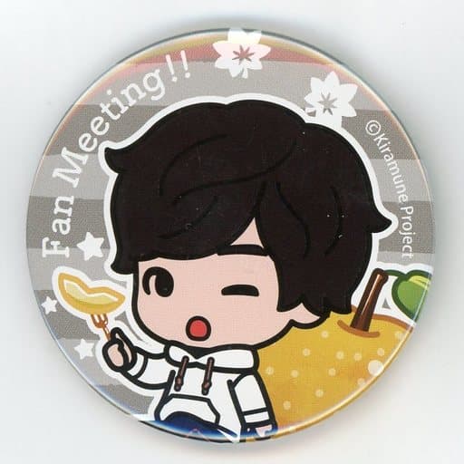 駿河屋 -<中古>岡本信彦(フルーツ) 缶バッジ 「Kiramune Online Fan