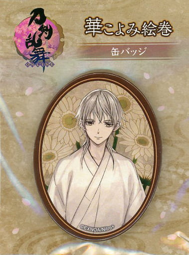 駿河屋 新品 中古 鶴丸国永 華こよみ絵巻 缶バッジ 刀剣乱舞 Online バッジ ピンズ 駿河屋 新品 中古 鶴丸国永 華こよみ絵巻 缶バッジ 刀剣乱舞 Online バッジ ピンズ