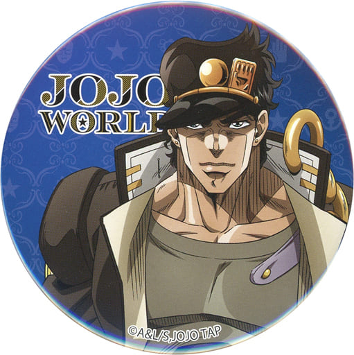空条承太郎(メインビジュアル) 「ジョジョの奇妙な冒険 JOJO WORLD 75mm缶バッジ」 空条承太郎(メインビジュアル) 「ジョジョの奇妙な冒険 JOJO WORLD 75mm缶バッジ」