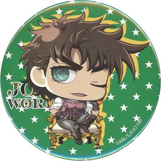駿河屋 - 【買取】ジョセフ・ジョースター(ちみキャラ) 「ジョジョの