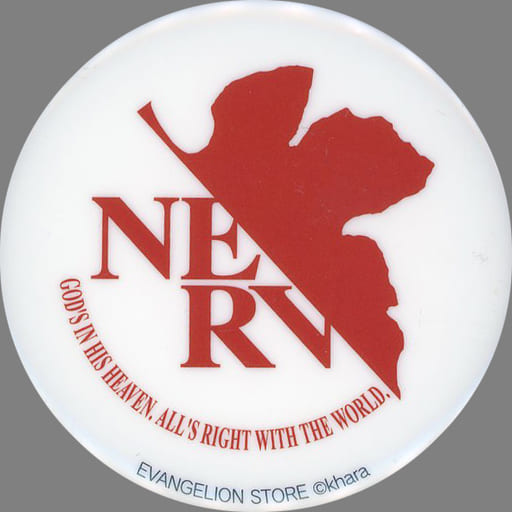 駿河屋 -<中古>NERV(ネルフ)マーク 蓄光缶バッジ 「エヴァンゲリオン ...