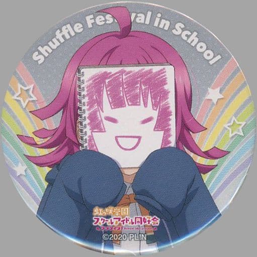 駿河屋 -<中古>天王寺璃奈 「ラブライブ!虹ヶ咲学園スクールアイドル