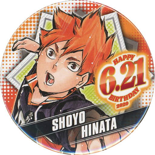 日向翔陽 バースデイ缶バッジ(2020) 「ハイキュー!!」 日向翔陽 バースデイ缶バッジ(2020) 「ハイキュー!!」