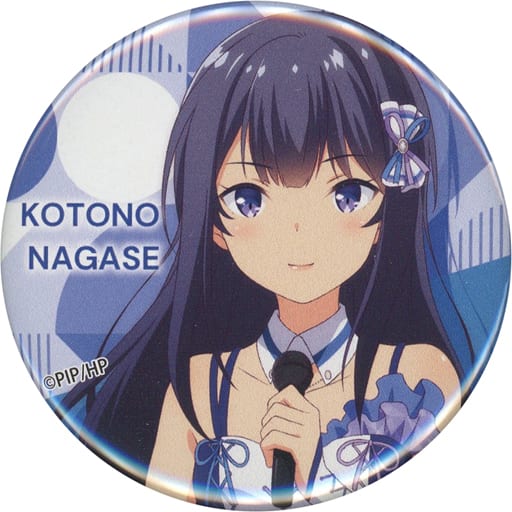 駿河屋 -<中古>長瀬琴乃 缶バッジ 「IDOLY PRIDE×アトレ秋葉原 駿河屋 -<中古>長瀬琴乃 缶バッジ 「IDOLY PRIDE×アトレ秋葉原