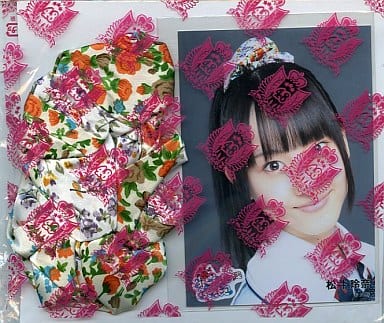 駿河屋 - 【買取】松井玲奈(AKB48) シュシュ+生写真 「ポニーテールと