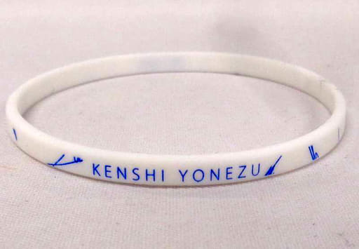 駿河屋 -<中古>米津玄師 ラバーバンド 「CD 馬と鹿」 購入者店舗特典 駿河屋 -<中古>米津玄師 ラバーバンド 「CD 馬と鹿」 購入者店舗特典