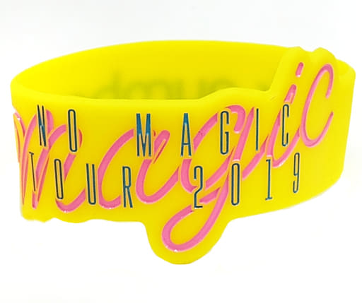 駿河屋 中古 Back Number Pop Magic ロゴラバーバンド 7月限定カラー イエロー Back Number No Magic Tour 19 リストバンド ヘア小物 駿河屋 中古 Back Number Pop Magic ロゴラバーバンド 7月限定カラー イエロー Back Number No Magic Tour 19 リストバンド ヘア小物