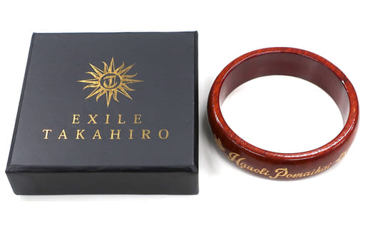 EXILE  TAKAHIRO 個展 バングル