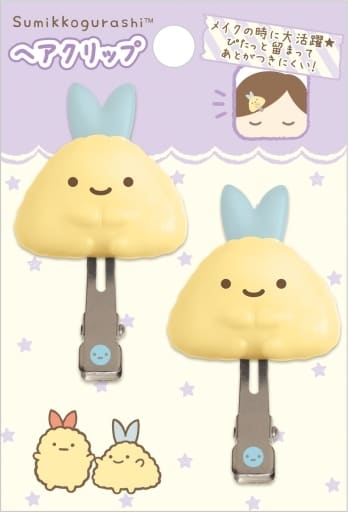 あじふらいのしっぽ ヘアクリップ すみっコぐらし あじふらいのしっぽ ヘアクリップ すみっコぐらし