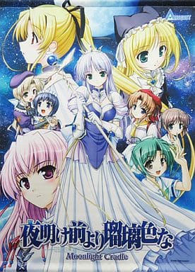 キングゲイナー 入手困難非売品B2サイズポスター - ポスター キングゲイナー 入手困難非売品B2サイズポスター - ポスター