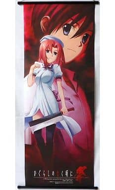駿河屋 - 【買取】圭一&レナ オリジナル特大縦長タペストリー 「PS2