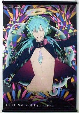 駿河屋 -<中古>蒼葉 B2タペストリー 「DRAMAtical Murder」 THE CHiRAL