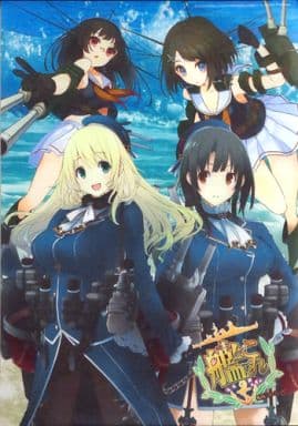 駿河屋 中古 高雄型 タペストリー 第1弾 艦隊これくしょん 艦これ タペストリー