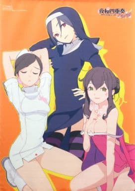 駿河屋 中古 じゅり りら 八重 B2タペストリー Blu Ray Dvd 夜桜四重奏 ハナノウタ とらのあな全巻購入特典 タペストリー 駿河屋 中古 じゅり りら 八重 B2タペストリー Blu Ray Dvd 夜桜四重奏 ハナノウタ とらのあな全巻購入特典 タペストリー