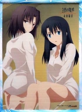 両儀式&黒桐鮮花 B2タペストリー 空の境界 ゲーマーズ 両儀式&黒桐鮮花 B2タペストリー 空の境界 ゲーマーズ
