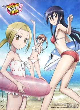 駿河屋 中古 天草シノ 七条アリア 萩村スズ A3描き下ろしタペストリー Dvd Blu Ray 生徒会役員共 ソフマップ全巻購入特典 タペストリー 駿河屋 中古 天草シノ 七条アリア 萩村スズ A3描き下ろしタペストリー Dvd Blu Ray 生徒会役員共 ソフマップ全巻購入特典 タペストリー