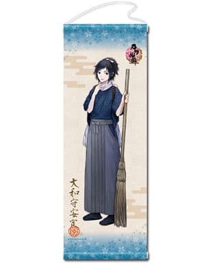 駿河屋 新品 中古 15 大和守安定 タペストリー 内番 第二弾 刀剣乱舞 Online タペストリー