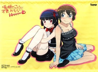 駿河屋 中古 黒猫 五更瑠璃 田村麻奈美 A3タペストリー Ps3ソフト 俺の妹がこんなに可愛いわけがない ハッピーエンド ファミーズ お宝創庫購入特典 タペストリー 駿河屋 中古 黒猫 五更瑠璃 田村麻奈美 A3タペストリー Ps3ソフト 俺の妹がこんなに可愛いわけがない ハッピーエンド ファミーズ お宝創庫購入特典 タペストリー