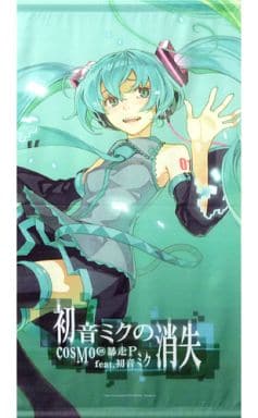 駿河屋 中古 初音ミク タペストリー 初音ミクの消失 Cグッズ タペストリー