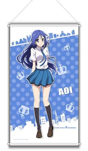 駿河屋 - 【買取】櫻田葵 ビッグタペストリー 「城下町のダンデ