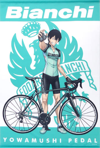 駿河屋 中古 荒北靖友 B2タペストリー 弱虫ペダル Grande Road Bianchi 弱虫ペダルスペシャルショップ16春 In 池袋p Parcoグッズ タペストリー