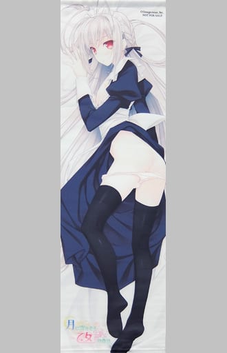 買取 桜小路才華 描き下ろし長尺タペストリー Pcソフト 月に寄りそう乙女の作法2 Fullvoice Edition ソフマップ予約特典 タペストリー 駿河屋 買取 桜小路才華 描き下ろし長尺タペストリー Pcソフト 月に寄りそう乙女の作法2 Fullvoice Edition ソフマップ予約特典 タペストリー 駿河屋