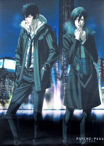 駿河屋 -<中古>狡噛慎也&宜野座伸元 A2タペストリー 「劇場版 PSYCHO