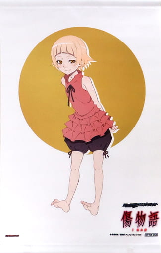 キスショット・アセロラオリオン・ハートアンダーブレード 描き下ろしイラストA3タペストリー 「Blu-ray 傷物語 <I 鉄血篇> 完全生産限定版」 ゲーマーズ購入特典 キスショット・アセロラオリオン・ハートアンダーブレード 描き下ろしイラストA3タペストリー 「Blu-ray 傷物語 <I 鉄血篇> 完全生産限定版」 ゲーマーズ購入特典