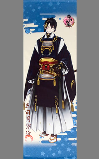06.三日月宗近 ロングタペストリー 「刀剣乱舞-ONLINE-」 06.三日月宗近 ロングタペストリー 「刀剣乱舞-ONLINE-」