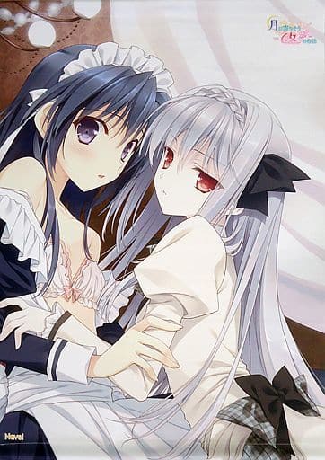 Chaos 桜小路ルナ 小倉朝日 SPセット | www.vakilconsulting