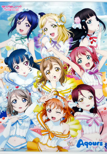 駿河屋 -<中古>Aqours B2タペストリー 「ラブライブ!サンシャイン