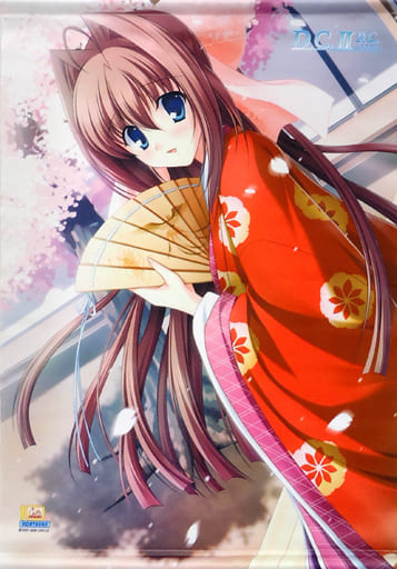 駿河屋 中古 朝倉音姫 音姫の十二単b2タペストリー D C Ii P C ダ カーポii プラスコミュニケーション タペストリー 駿河屋 中古 朝倉音姫 音姫の十二単b2タペストリー D C Ii P C ダ カーポii プラスコミュニケーション タペストリー