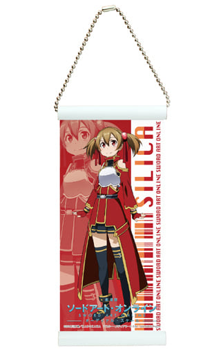 駿河屋 - 【買取】シリカ キャラミニタペストリー 「劇場版 ソード