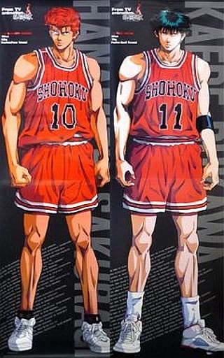 駿河屋 中古 破損品 桜木花道 流川楓 等身大タペストリー リバーシブルタイプ Slam Dunk スラムダンク タペストリー