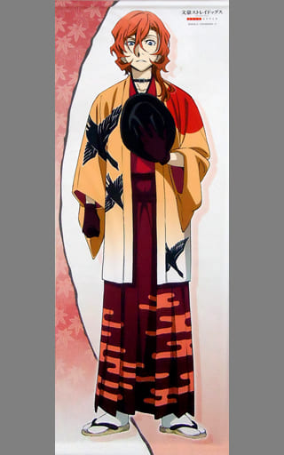 駿河屋 -<中古>中原中也(袴姿ver.) 描き下ろし等身大タペストリー